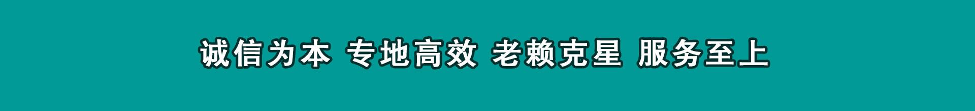 建阳收债公司