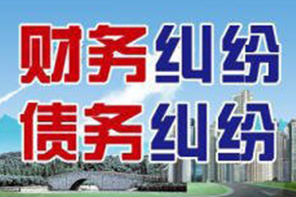如何追讨那笔1000元欠款