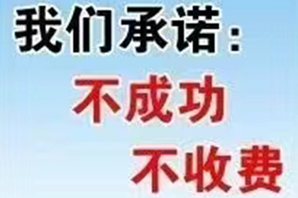 债务转让给催收机构可行吗？