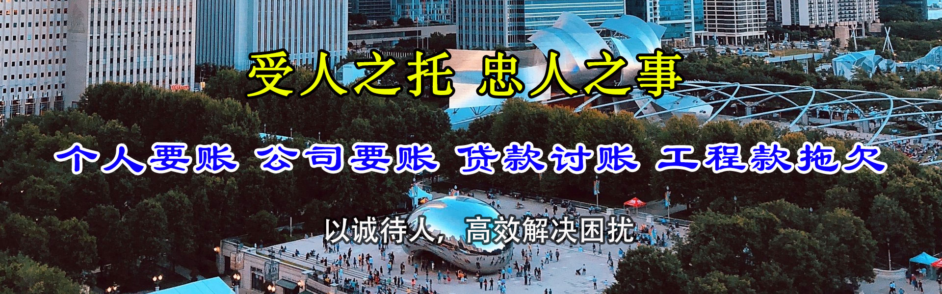建阳追债公司