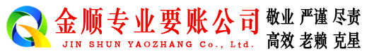 建阳追债公司
